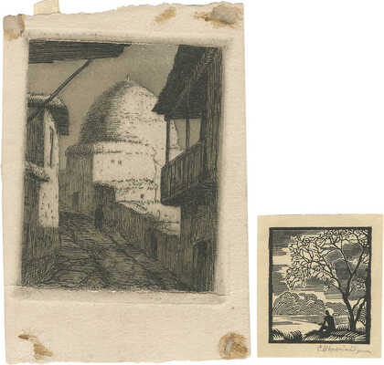 Штейнберг Сергей Максимилианович. Лот из двух работ: